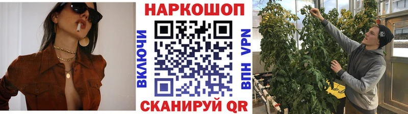 Где купить Котельнич APVP  МЕГА ТОР  МДМА  ГАШИШ  Кокаин  Мефедрон  Марихуана 