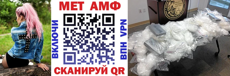 АМФ 97%  Котельнич 