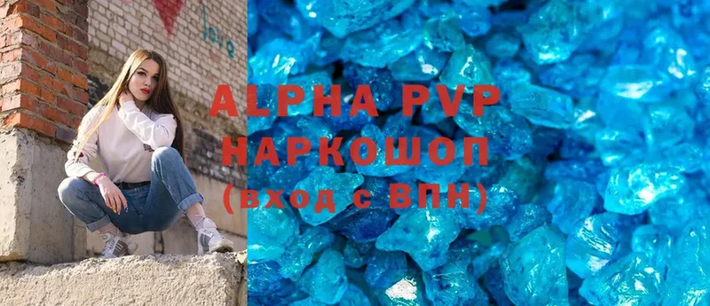 MEGA ссылки  Котельнич  это клад  Alpha PVP СК КРИС 