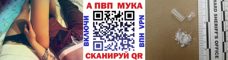 Alpha-PVP СК Котельнич
