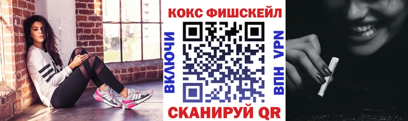 mega ONION  Котельнич  COCAIN Перу 