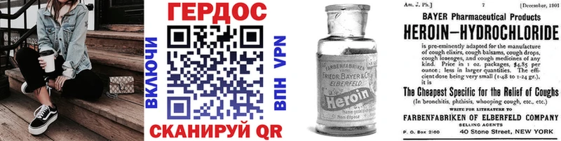 Героин VHQ  купить закладку  Котельнич 