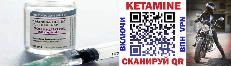 кракен зеркало  Котельнич  КЕТАМИН VHQ 