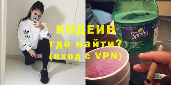 прущие грибы Нязепетровск