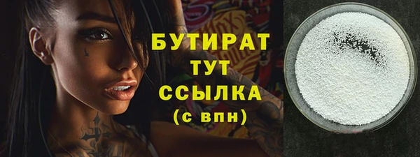 альфа пвп VHQ Нягань