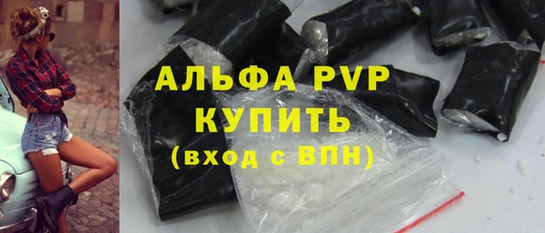 MDMA Premium VHQ Заволжье