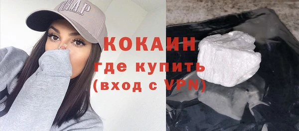 альфа пвп VHQ Нягань
