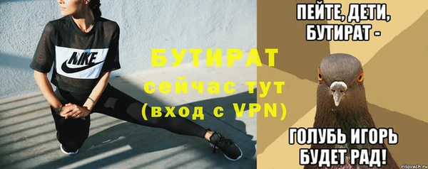 альфа пвп VHQ Нягань