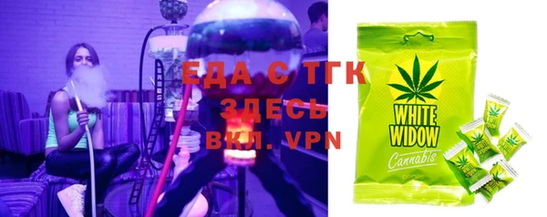 прущие грибы Нязепетровск