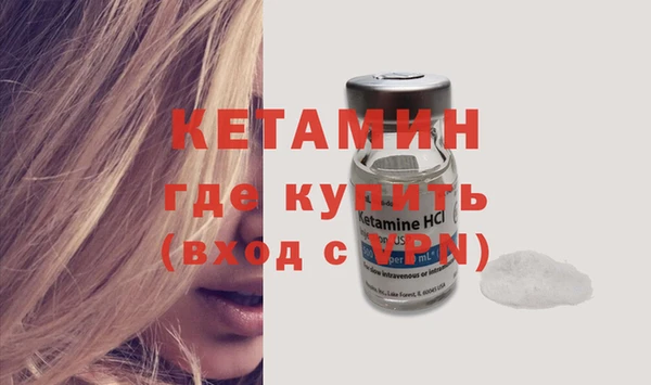 MDMA Premium VHQ Заволжье