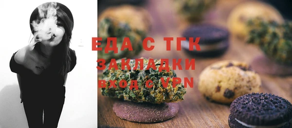 альфа пвп VHQ Нягань