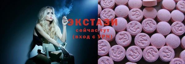 прущие грибы Нязепетровск