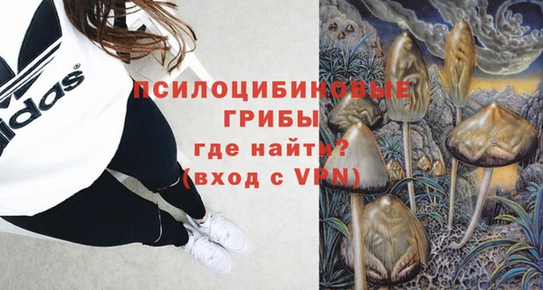 бутират Новокубанск