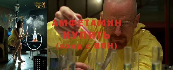 альфа пвп VHQ Нягань