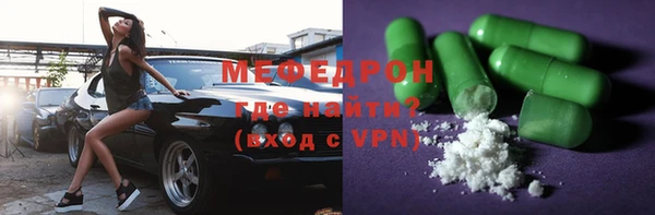 MDMA Premium VHQ Заволжье