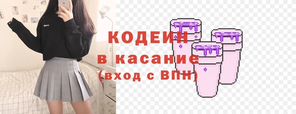 альфа пвп VHQ Нягань