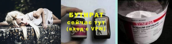 альфа пвп VHQ Нягань