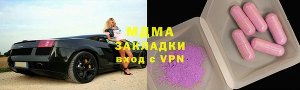 мдпв Няндома