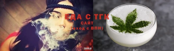 альфа пвп VHQ Нягань
