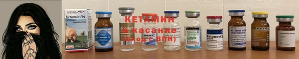 альфа пвп VHQ Нягань