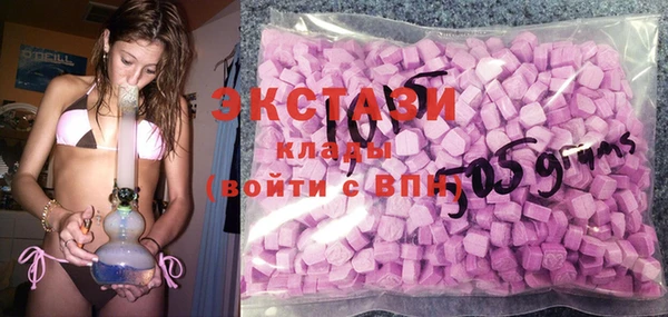 MDMA Premium VHQ Заволжье