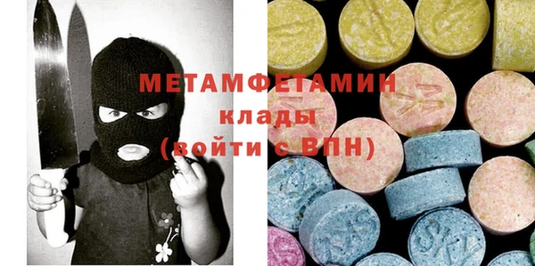 MDMA Premium VHQ Заволжье