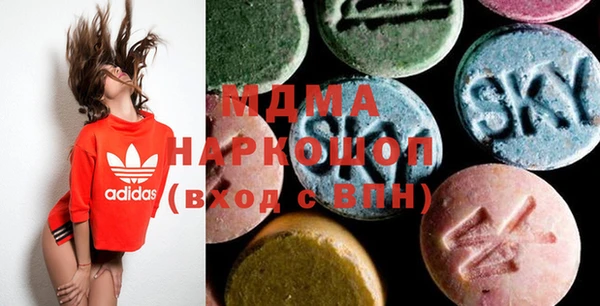 альфа пвп VHQ Нягань