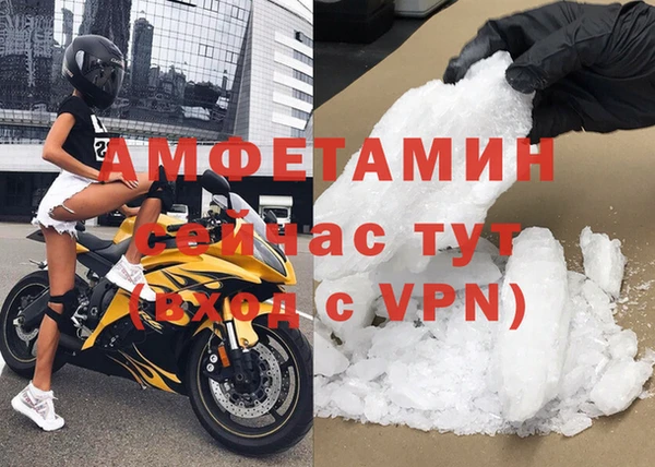 бутират Новокубанск