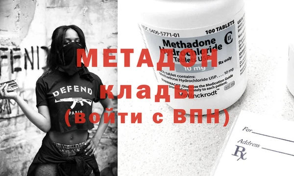 MDMA Premium VHQ Заволжье