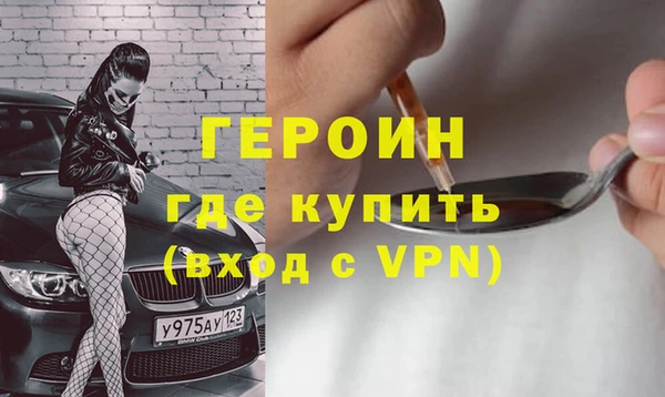 прущие грибы Нязепетровск