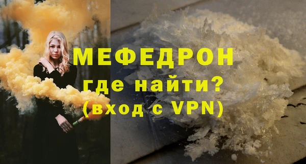 прущие грибы Нязепетровск
