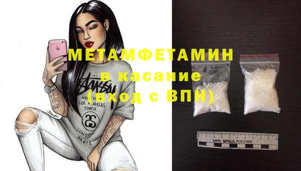 альфа пвп VHQ Нягань