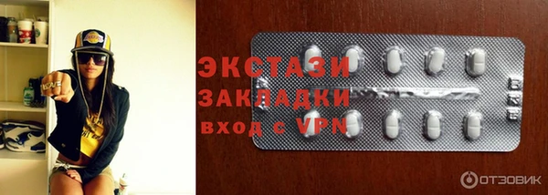альфа пвп VHQ Нягань