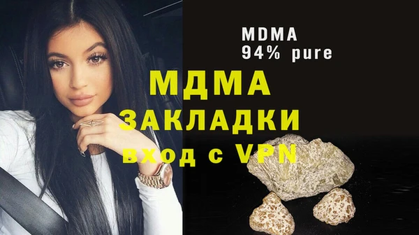 мдпв Няндома