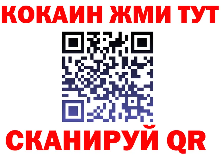 БУТИРАТ оксана ONION площадка hydra Котельнич