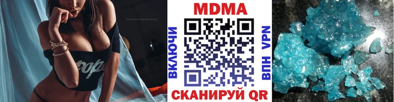 MDMA VHQ  как найти закладки  Котельнич 
