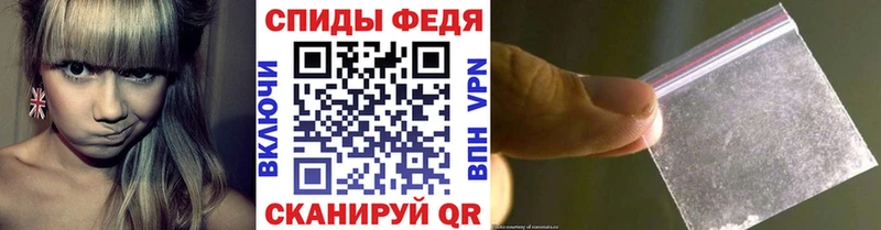 блэк спрут сайт  Котельнич  МЕТАМФЕТАМИН Methamphetamine 