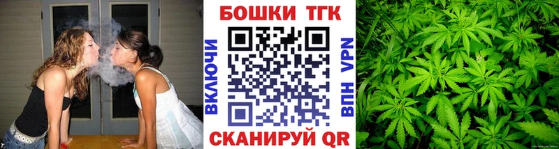 купить наркоту  Котельнич  Бошки Шишки VHQ 